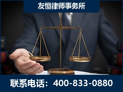 开远-虚开增值税发票律师----郑祥律师